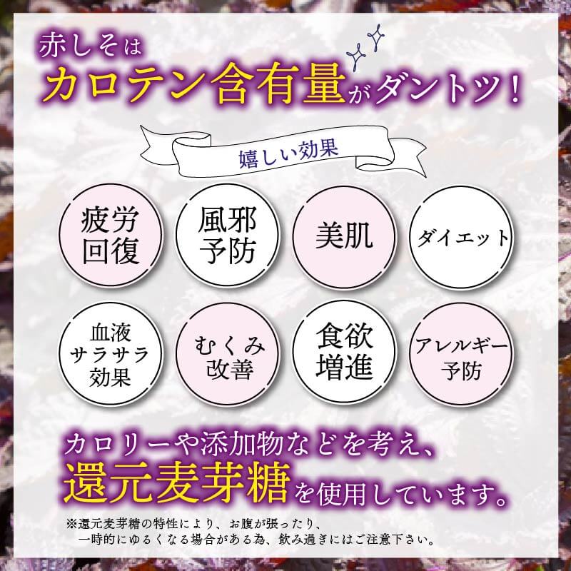 紫寿 SHIZU 紫蘇ジュース 500ml×1本 赤しそ 酢 ジュース 美肌 しそ 贈答品 プレゼント ギフト お歳暮 アレルギー 予防 風邪予防 美肌 健康 震災 被災 災害 岩手 大船渡