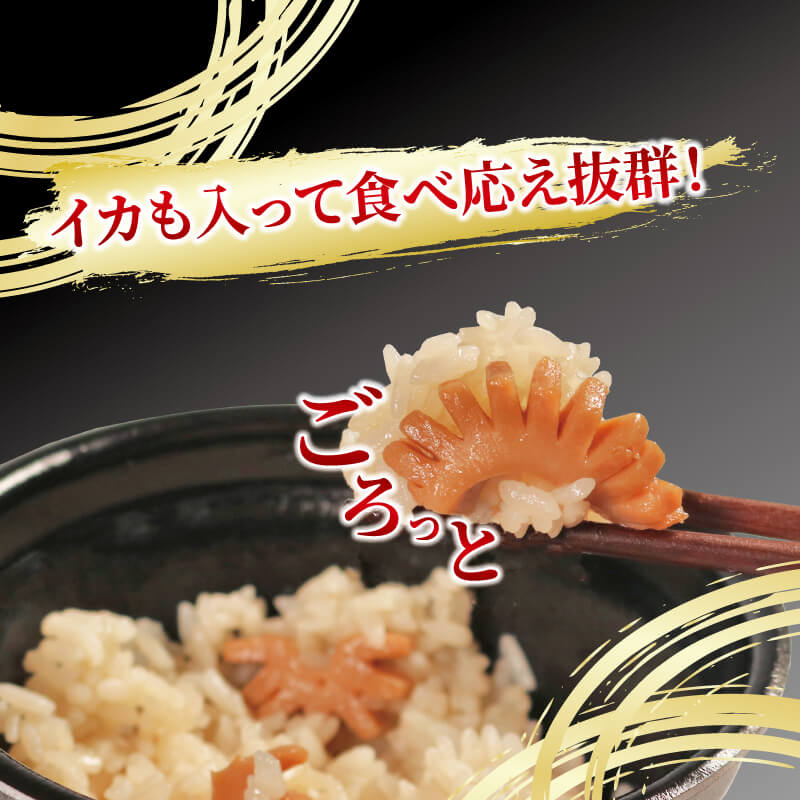 イカ釜めし 6個 電子レンジ 簡単 手軽 加工食品 いか 烏賊 魚貝類 海産物 海の幸 長期保存 防災 備蓄 常温 常温保存 米 ご飯 テレビ TV 放送 ニュース 番組 大船渡 大船渡市 三陸 岩手