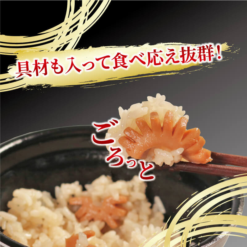 釜めし 6個 いか釜めし3個 タコ釜めし3個 電子レンジ 簡単 手軽 加工食品 魚貝類 海産物 海の幸 いか 烏賊 たこ 蛸 長期保存 防災 備蓄 常温 常温保存 テレビ TV 放送 ニュース 番組