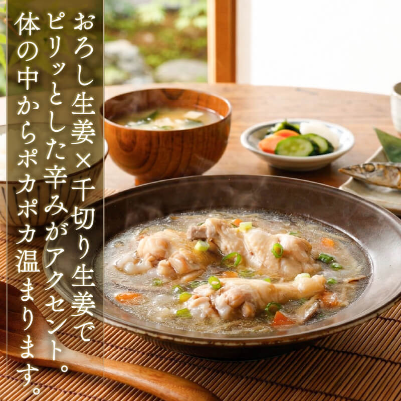 国産 手羽元の3種のスープセット 3袋 常温保存 レンジ 温めるだけ 鶏肉 チキン 常温 備蓄 非常食 災害 被災 おかず すーぷ 小分け タンパク質 朝食 食べて健康 アマタケ 岩手 大船渡