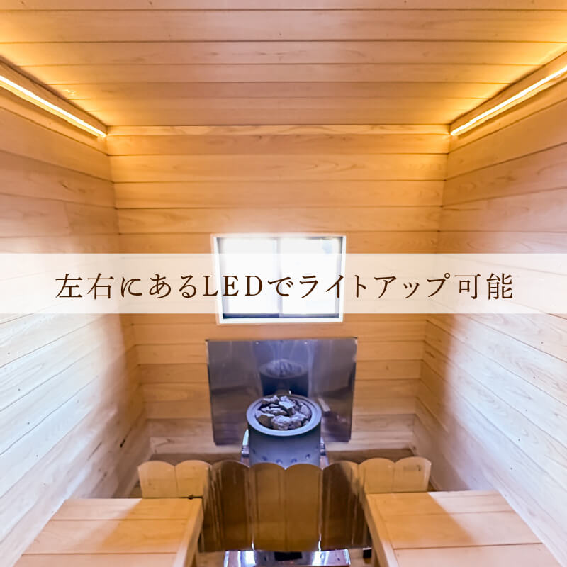 選べる プライベート サウナ 節あり 節なし 小屋 ヒノキ ロウリュ 銭湯 リフレッシュ 健康 美容 ロウリュウ 薪 木材 節有り ストーン 気仙 テレビ TV 放送 ニュース 番組 大船渡