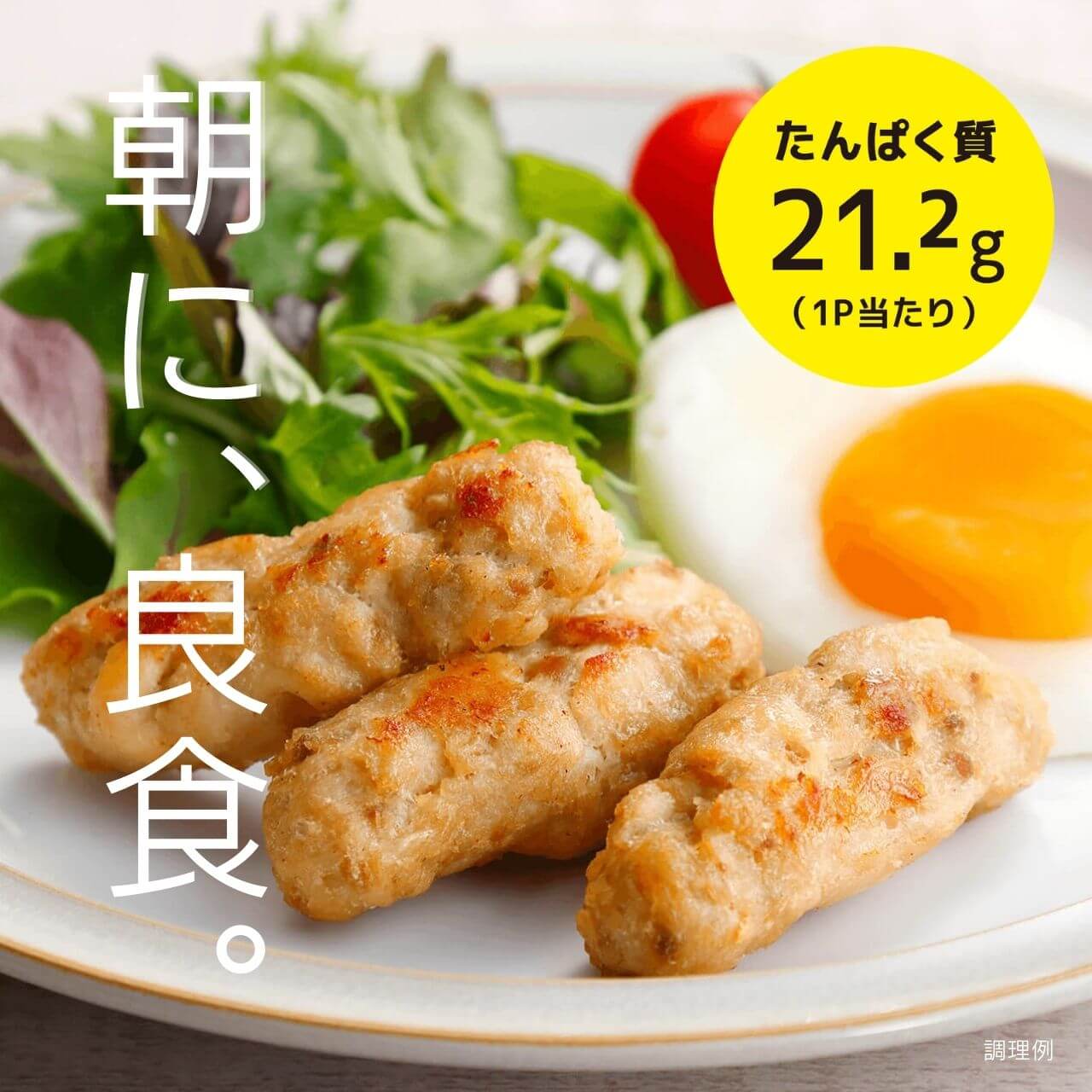 〈単品 or 定期便が選べる〉 ソーセージリンクス 5本入 ( 100g ) × 8p　プレーン 鶏肉 鴨 赤鶏 冷凍 岩手県 大船渡市