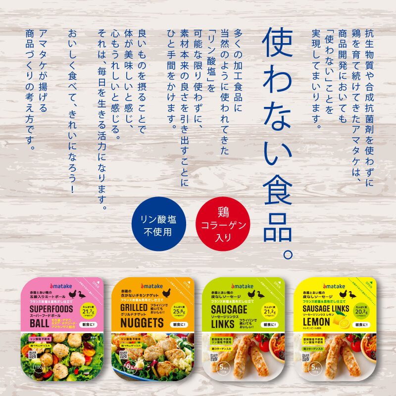 〈単品 or 定期便が選べる〉 グリルドナゲット 6個入 ( 100g ) × 8p　チキン おかず お弁当 鶏肉 赤鶏 冷凍 岩手県 大船渡市