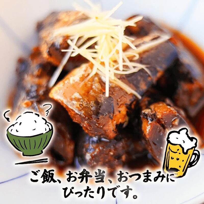 いわし甘露煮 (150g×6パック) 海鮮 魚貝類 魚介類 贈答 ギフト 小分け 鰯 イワシ 甘露煮 煮物 惣菜 加工品 手軽 簡単 季節 冷凍 レンジ 備蓄食 調理不要 温めるだけ 岩手 大船渡