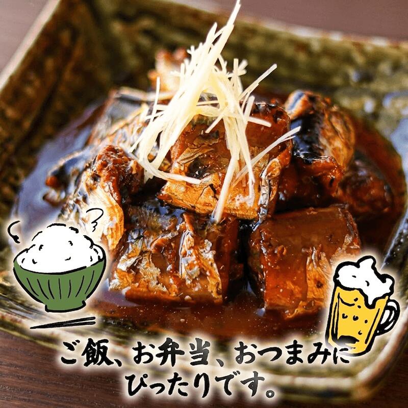 さんま甘露煮 (150g×6パック) 海鮮 魚貝類 魚介類 贈答 ギフト 小分け 秋刀魚 手軽 簡単 季節 冷凍 甘露煮 煮物 惣菜 加工品 レンジ 温めるだけ レンジ 夜ご飯 朝ご飯 岩手 大船渡