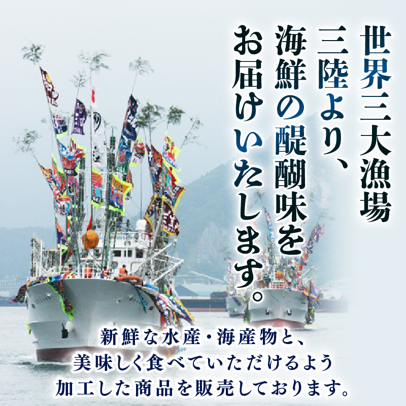 選べる ロケットほや 800g～1.6kg (1本200g) ほや お刺身 海鮮 魚貝類 魚介類 冷凍 お酒のあて おつまみ 晩酌 珍味 Hoya おさしみ 串焼き フライ 魚介 父の日 大船渡 三陸 岩手県