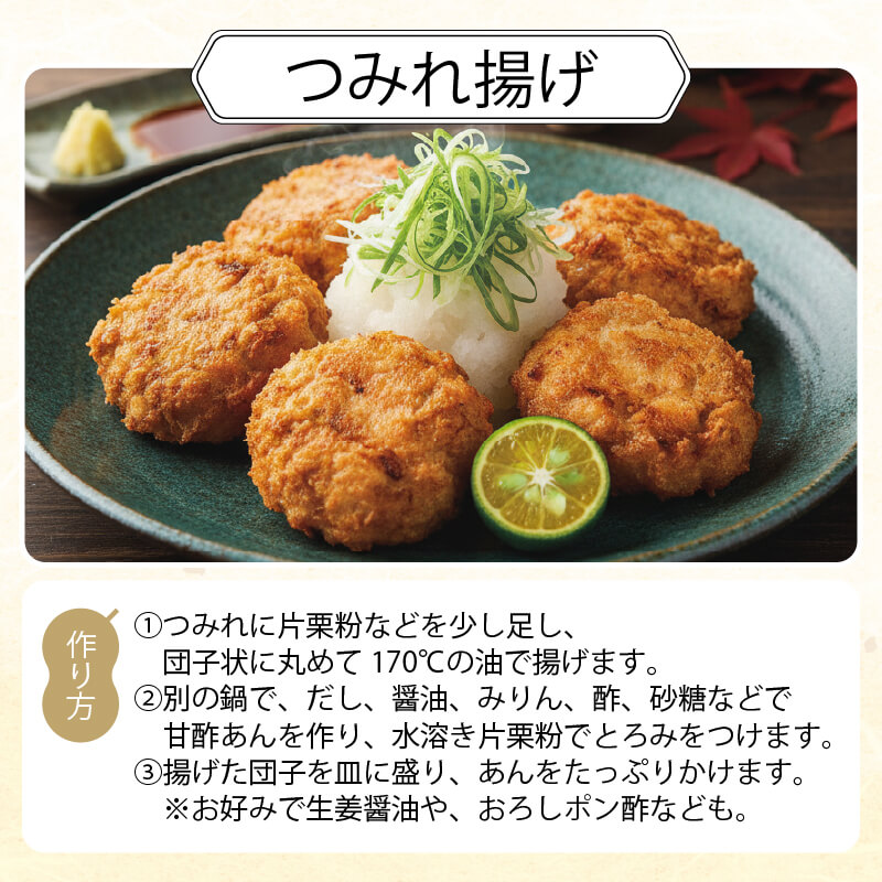 さんまつみれ 1kg 2kg サンマ 冷凍 秋刀魚 100％ さんま 簡単調理 味噌汁 健康 フライ おかず おつまみ 晩酌 米 丼 海産物 海鮮 魚介 魚介類 テレビ TV 放送 ニュース 番組 大船渡