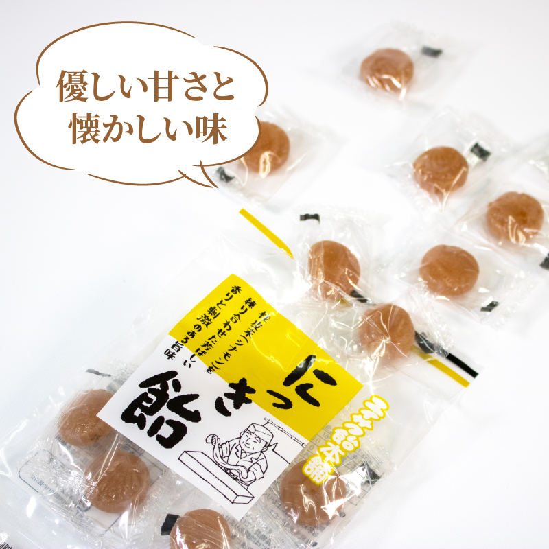 にっき飴 7袋 あめ にっき ニッキ 菓子 お菓子 かし 飴 懐かしい テレビ 被災 震災 支援 応援 復興 プレゼント 大船渡 大船渡市 三陸 岩手県