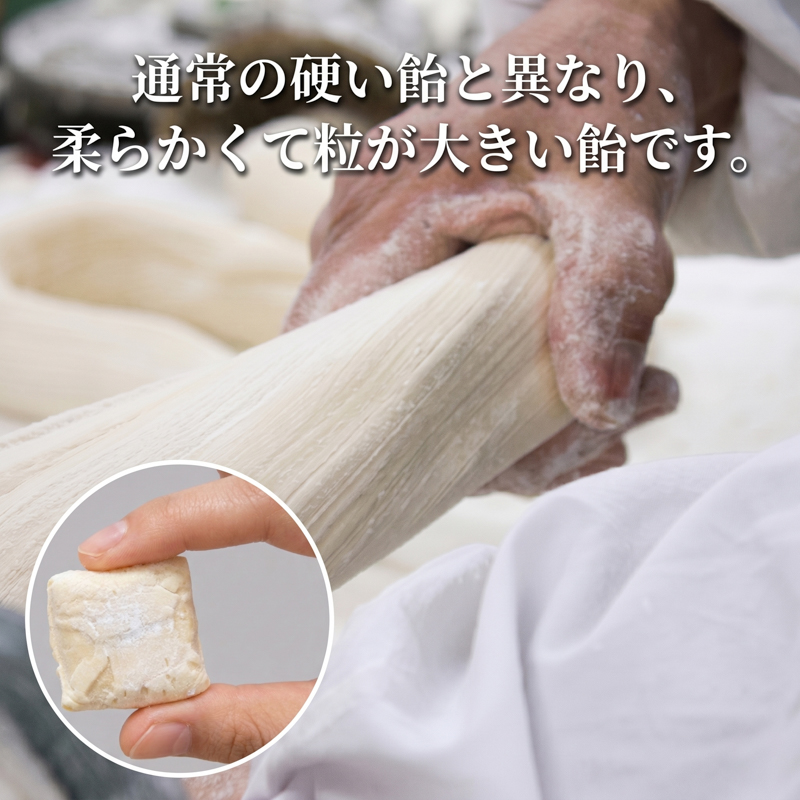 エイサク飴セット 9袋 (3種×3袋) 添加物不使用 福袋 菓子 お菓子 かし 飴 懐かしい 支援 復興 震災 火災 応援 ギフト 母の日 父の日 敬老の日 大船渡 大船渡市 三陸 岩手県