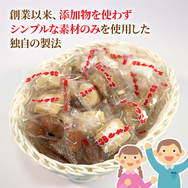 エイサク飴セット 9袋 (3種×3袋) 添加物不使用 福袋 菓子 お菓子 かし 飴 懐かしい 支援 復興 震災 火災 応援 ギフト 母の日 父の日 敬老の日 大船渡 大船渡市 三陸 岩手県