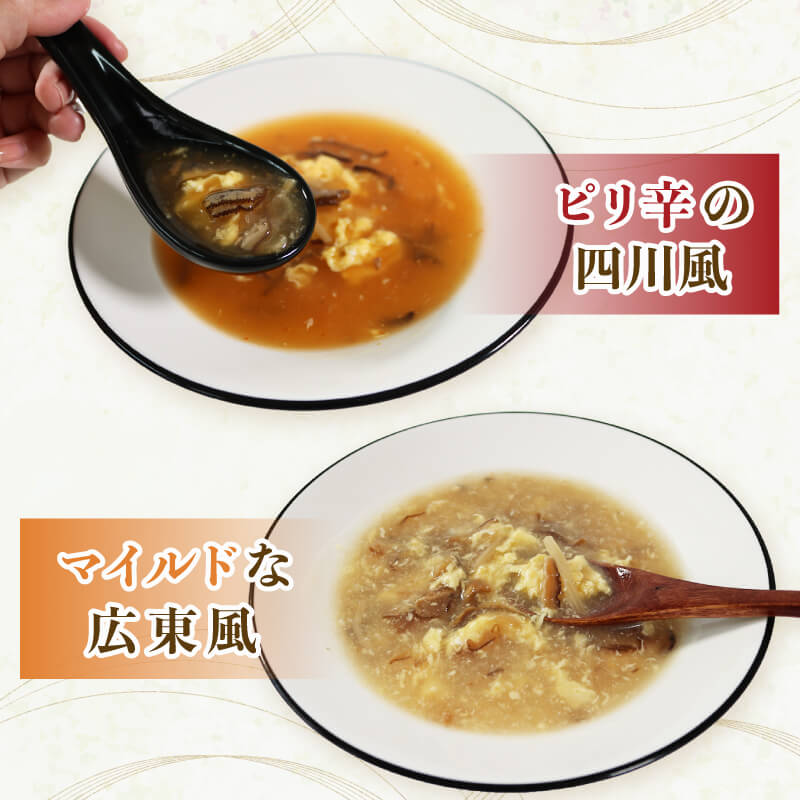 濃縮スープセット 20袋 (ふかひれ濃縮スープ広東風7袋 / ふかひれ濃縮スープ四川風6袋 / 大船渡チャウダー7袋) 保存 保存食 防災 非常 非常食 常温 常温保存 長期保存 大船渡市 岩手県