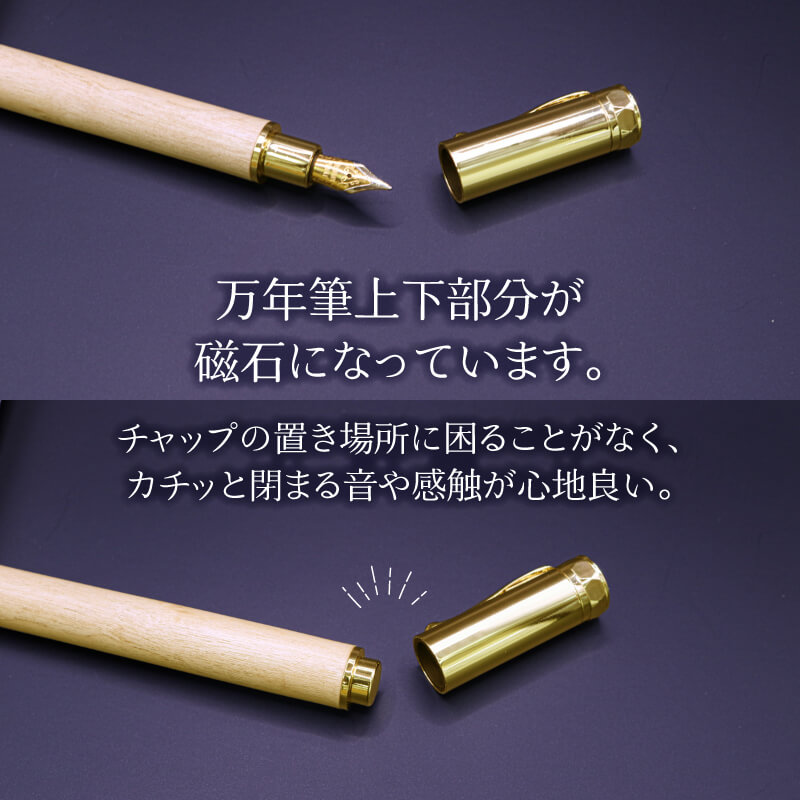 -KUROMOJI- 木軸万年筆 万年筆 クロモジ 木 自然 安らぎ 癒やし 香 筆記用具 テレビ TV 放送 ニュース 番組 大船渡 大船渡市 三陸 岩手県