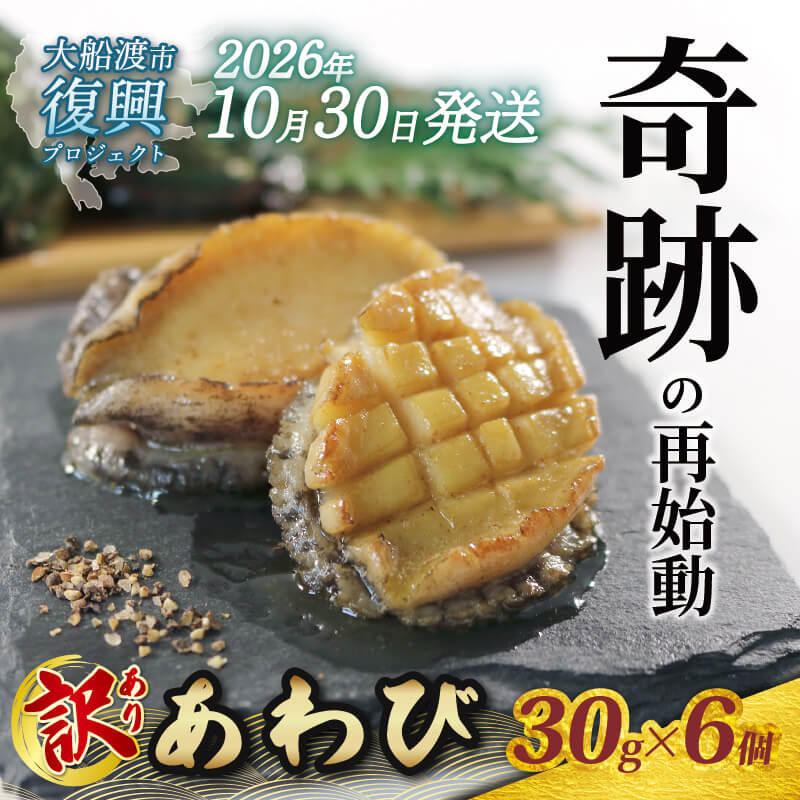 おすすめ返礼品