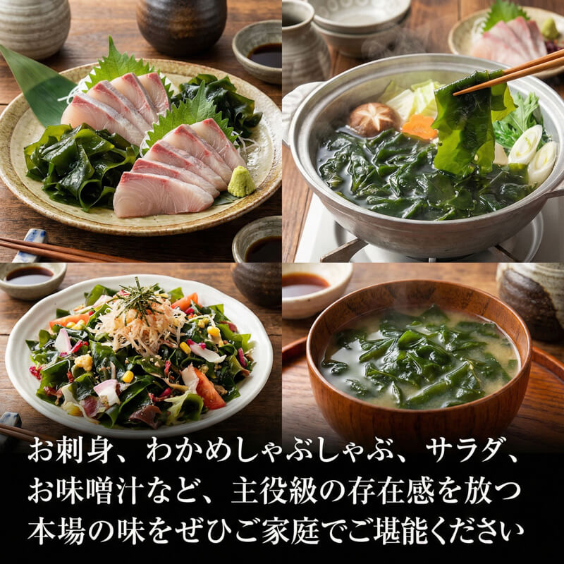 岩手県産 カットわかめ 100g 乾燥カットわかめ お手軽 簡単 わかめ ワカメ 若芽 海鮮 海藻 魚介類 簡単調理 煮物 出汁 だし 被災 震災 災害 火災 山火事 支援 大船渡 大船渡市 三陸