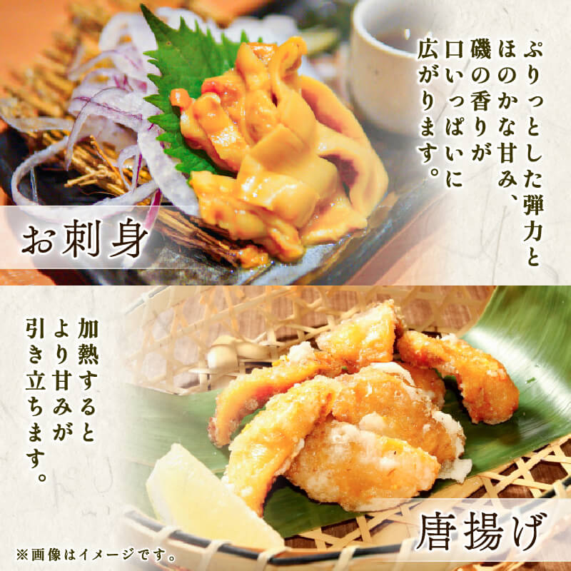 ほや むき身 300g×3パック (計約900g) 冷凍 ホヤ 海鞘 剥き身 Hoya 刺身 さしみ 刺し身 唐揚げ むきほや 早く届く スピード 三陸 三陸産 岩手 大船渡 岩手県