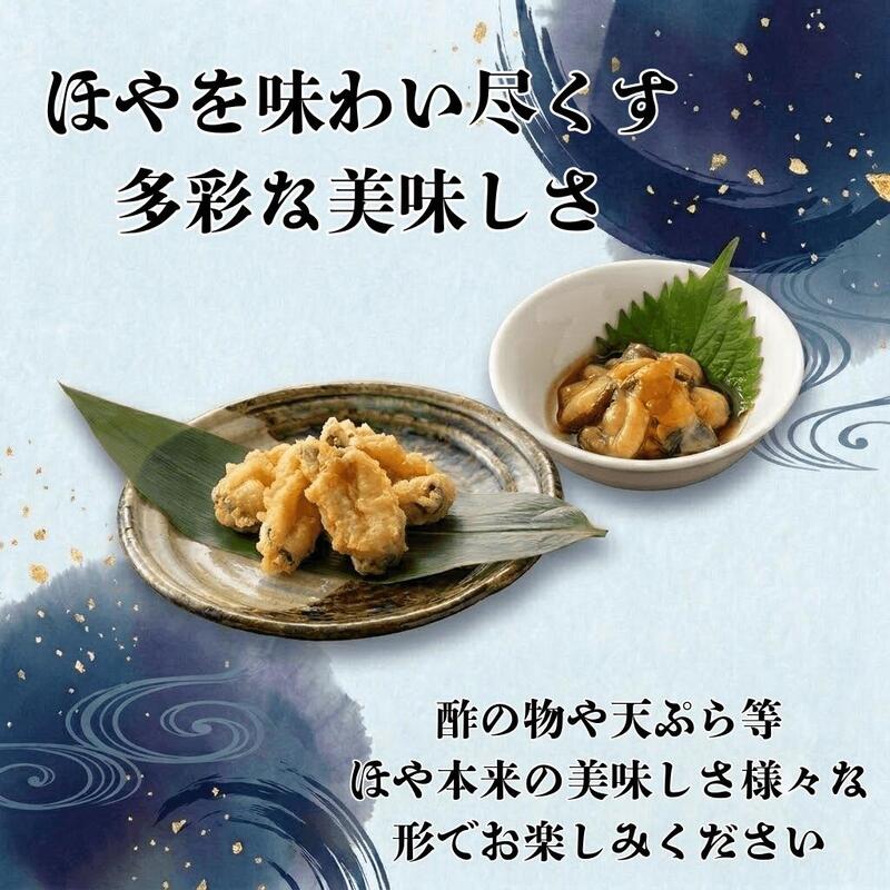 冷凍ほや 200g×5パック ホヤ Hoya ほや 冷凍 串焼き フライ 刺身 酢の物 天ぷら おさしみ お刺身 ごはん 夕飯 おかず おつまみ 晩酌 丼 珍味 お取り寄せ グルメ