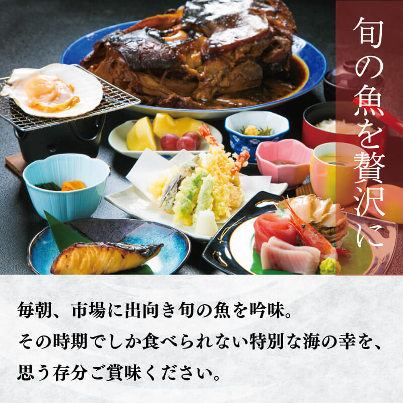宿泊券 旅館 全日 大船渡温泉 1泊2食 2名様 オーシャンビュー 朝日体験付 岩手県 温泉 旅行 ペア 露天風呂 宿 宿泊 旅行券 グルメ 旅行 絶景 夕日 海の幸 天然温泉 国内旅行 旅 観光