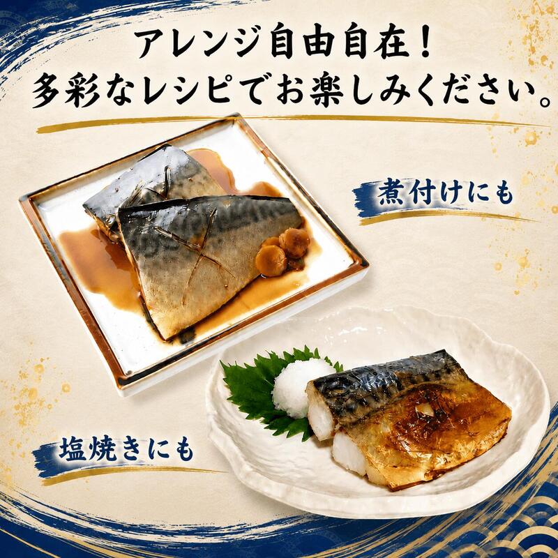 訳あり 無塩 さばフィレ 1kg 鯖 サバ さば FISH 無塩サバ 魚 魚介 冷凍 国産 焼き物 焼きサバ 真サバ ゴマさば 夕飯 おかず おつまみ 晩酌 煮物 ご飯のお供 三陸産 岩手県 大船渡市