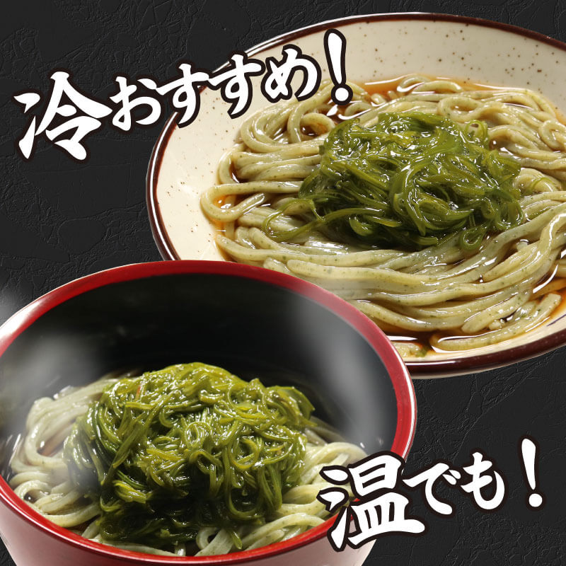[三陸産めかぶ付き] めかぶうどん 選べる 4食~8食 冷凍生麺 ワカメ 若芽 めかぶ 海藻 うどん