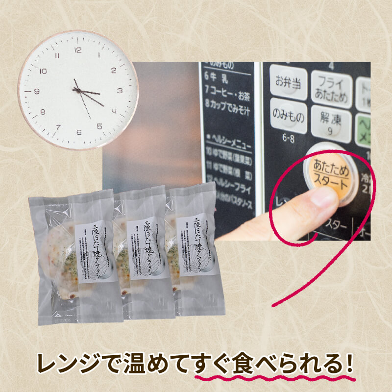 ホタテ焼きグラタン 6個 レンジ調理 電子レンジ ほたて 帆立 シーフード 海鮮 魚貝類 魚介類 個包装 冷凍 グラタン 洋食 お惣菜 惣菜 おかず チーズ ホワイトソース 簡単 手軽 三陸産 支援