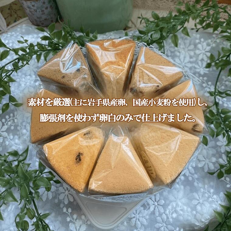 シフォンケーキ専門店のシフォン おまかせ8個セット シフォンケーキ スイーツ ケーキ お菓子 おやつ プレーン 抹茶 ラズベリー クランベリー チーズ 塩バニラ オレンジ コーヒー 紅茶 季節 大船渡