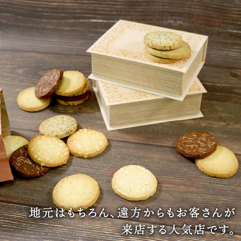 焼き菓子詰合せ フィナンシェ8袋 ＆ クッキー9袋 計17袋 個包装 ～ケーキ屋さんが作るお菓子～ クッキー フィナンシェ スイーツ デザート お菓子 父の日 ギフト 夏ギフト 冬ギフト プレゼント