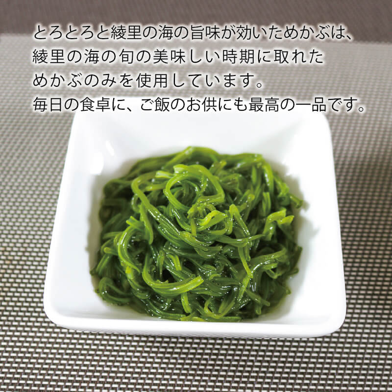 旬ゆで切り めかぶ 1.5kg 250g×6袋 冷凍 海藻 海産物 国産 魚貝類 魚介類 小分け めかぶ メカブ ネバネバ ねばねば 和食 朝ごはん 味噌汁 ごはん 夕飯 おかず サラダ ギフト 贈答