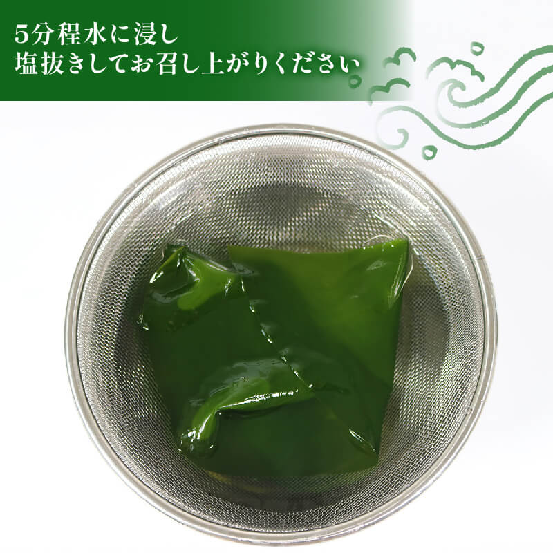 湯通し塩蔵こんぶ 500g×2袋  昆布 こんぶ 海鮮 海藻 魚貝類 魚介類 小分け 煮物 おでん 煮しめ 出汁 だし 支援 応援 大船渡 大船渡市 三陸 岩手県
