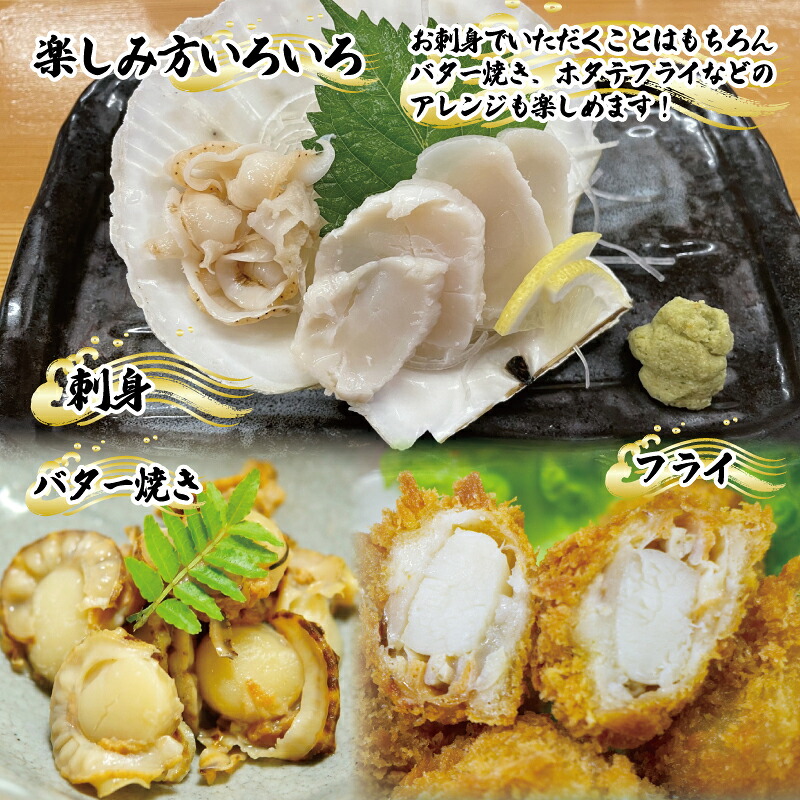 三陸産 訳あり 殻付き 活ホタテ 10枚 ほたて 帆立 hotate 三陸ほたて 三陸ホタテ 活ほたて 殻付きほたて 新鮮 国産ほたて 訳ありほたて 海鮮 魚貝類 魚介類 国産 三陸 岩手 お取り寄せ