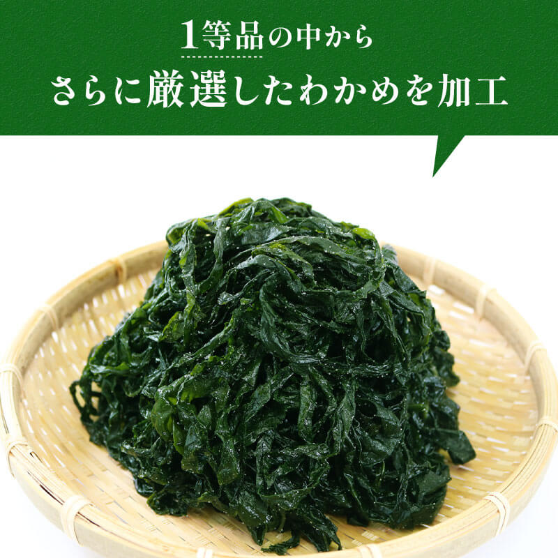 芯抜き塩蔵わかめ 500g×2袋 わかめ ワカメ 若芽 湯通し 塩 芯抜き 海藻 海産物 味噌汁 スープ 酢の物 ごはん 夕飯 おかず 小分け 個包装 サラダ お刺身 刺し身 刺身 支援 応援