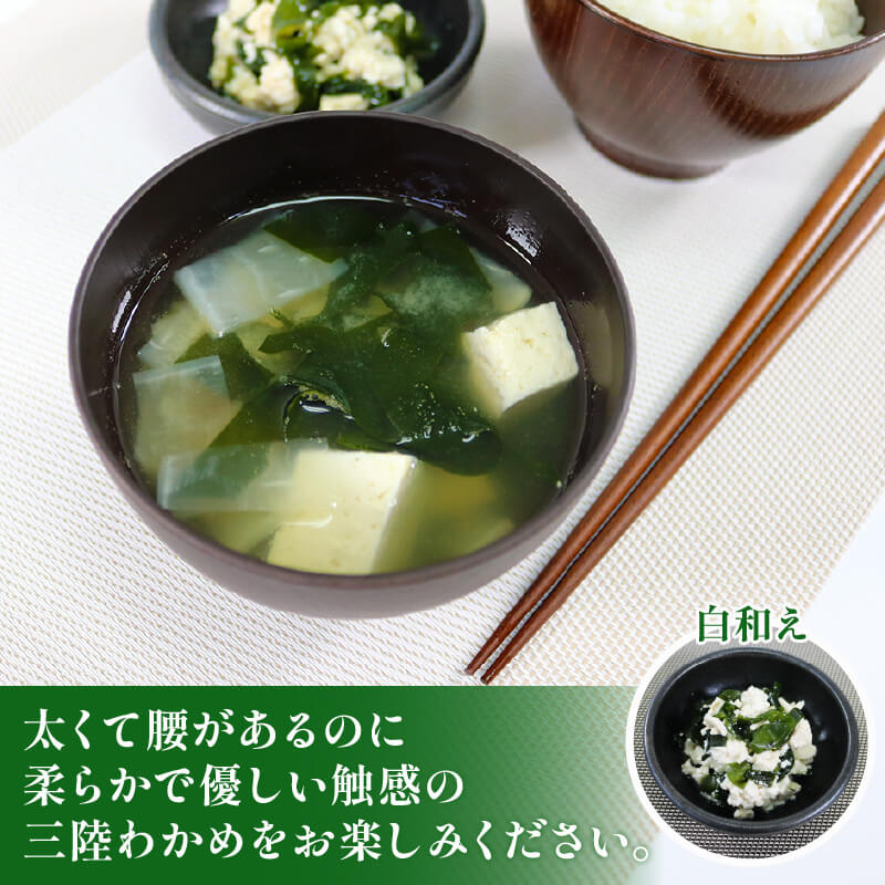 芯抜き塩蔵わかめ 500g×2袋 わかめ ワカメ 若芽 湯通し 塩 芯抜き 海藻 海産物 味噌汁 スープ 酢の物 ごはん 夕飯 おかず 小分け 個包装 サラダ お刺身 刺し身 刺身 支援 応援