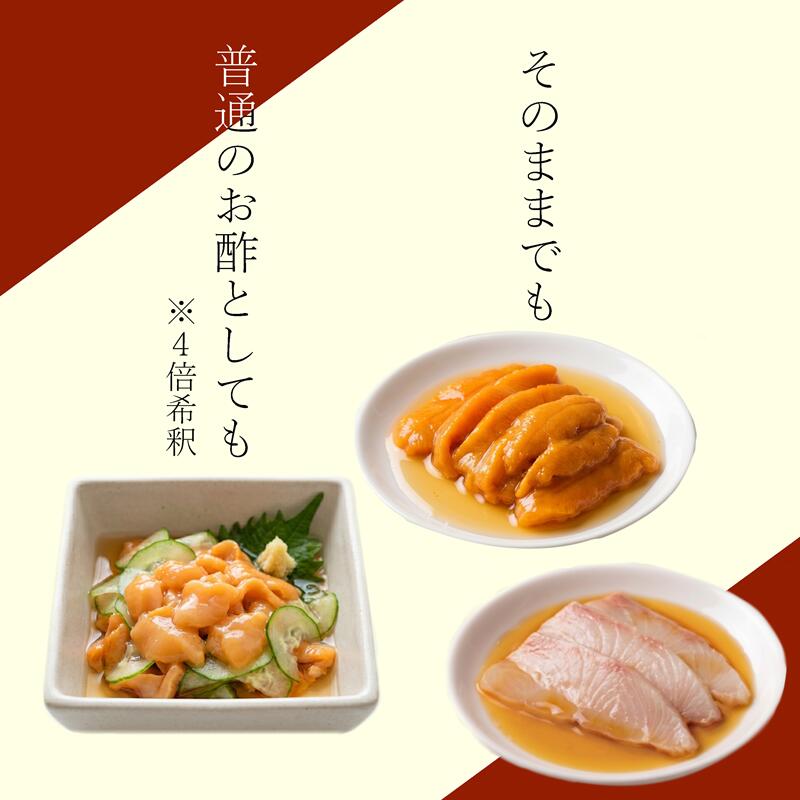 酢の素 500ml×3本 希釈 お酢 酢の素 調味料 料理 お手軽 味変 ごはん 夕飯 おかず す 酢 餃子 酢の物 刺身 酢飯 サラダ ドレッシング 健康 混ぜる かける 漬ける ビネガー 応援