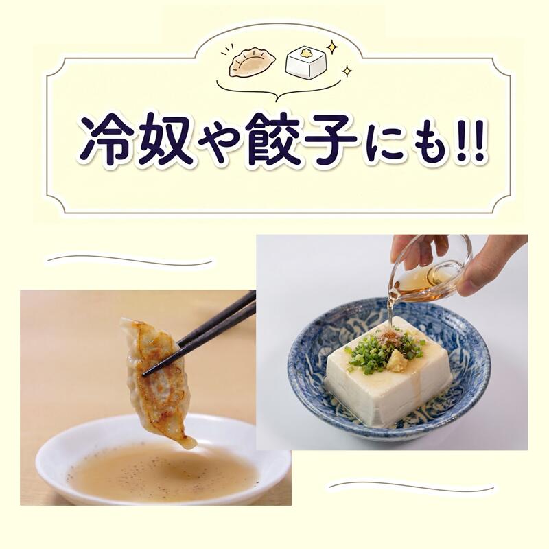 酢の素 500ml×3本 希釈 お酢 酢の素 調味料 料理 お手軽 味変 ごはん 夕飯 おかず す 酢 餃子 酢の物 刺身 酢飯 サラダ ドレッシング 健康 混ぜる かける 漬ける ビネガー 応援