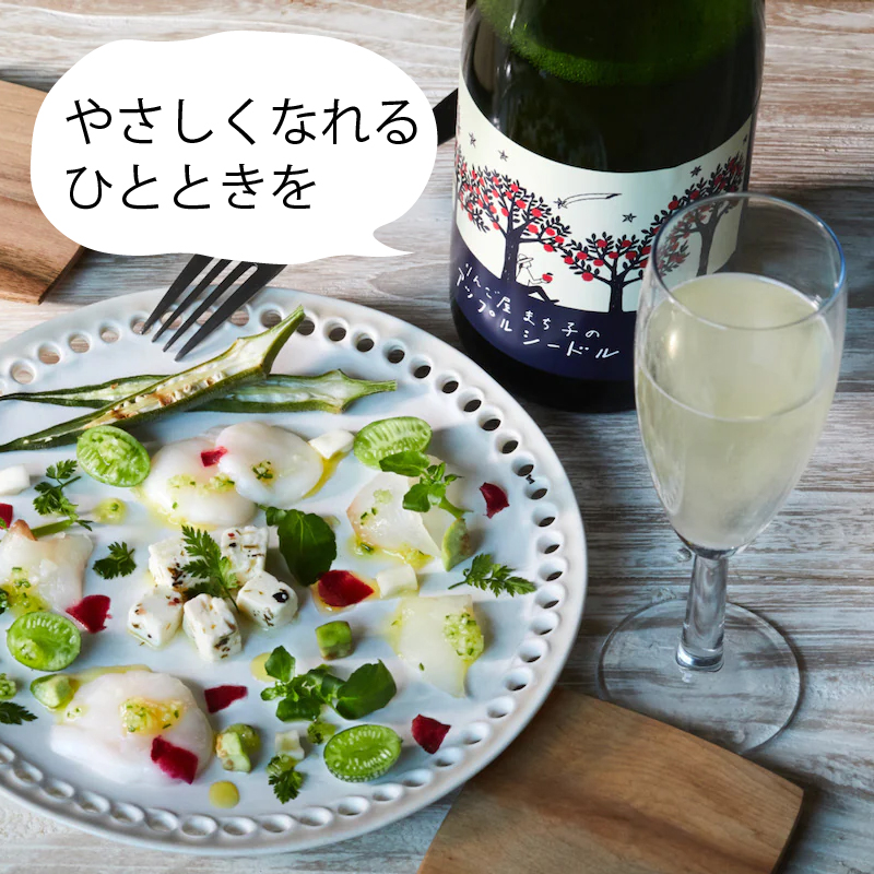 -大船渡で造るワイン- メルロ 赤ワイン 辛口 750ml スリーピークスワイナリー ワイン 海街 果実酒 ぶどう 手作り ワイナリー 晩酌 贈り物 ギフト プレゼント お土産