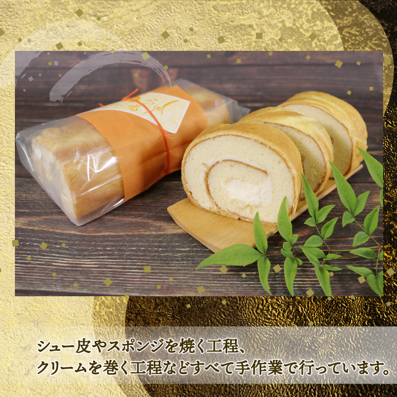 【冷凍】 選べる しゅーろーる 1本～2本 (カスタード / 抹茶小倉クリーム) 冷蔵 着日指定 スイーツ 洋菓子 和菓子 ケーキ ロールケーキ セット 抹茶 小豆 贈答 ギフト お取り寄せ