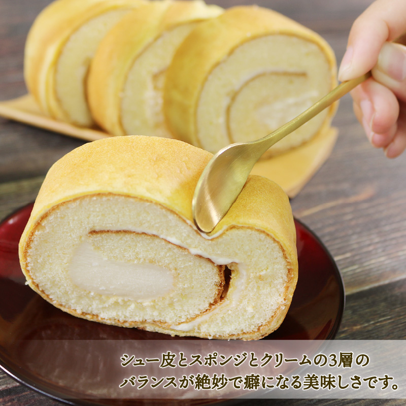 【冷凍】 選べる しゅーろーる 1本～2本 (カスタード / 抹茶小倉クリーム) 冷蔵 着日指定 スイーツ 洋菓子 和菓子 ケーキ ロールケーキ セット 抹茶 小豆 贈答 ギフト お取り寄せ