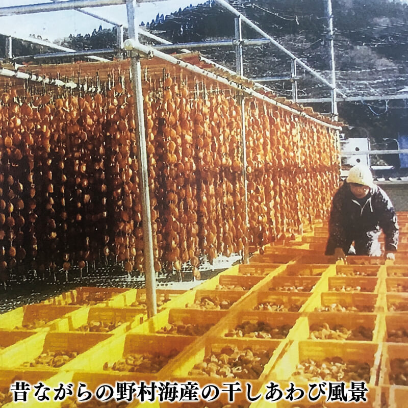 エゾアワビ肝 150g×6P 冷凍 肝 あわび アワビ Abalone 正月 お正月 おせち 珍味 刺身 小分け 真空 プロトン凍結 蝦夷あわび 鮑 つまみ 晩酌 海産物 海鮮 魚介 魚介類 岩手県