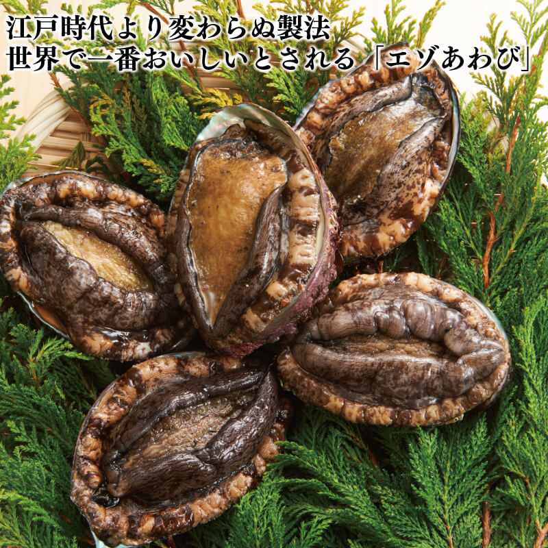 エゾアワビ肝 150g×6P 冷凍 肝 あわび アワビ Abalone 正月 お正月 おせち 珍味 刺身 小分け 真空 プロトン凍結 蝦夷あわび 鮑 つまみ 晩酌 海産物 海鮮 魚介 魚介類 岩手県