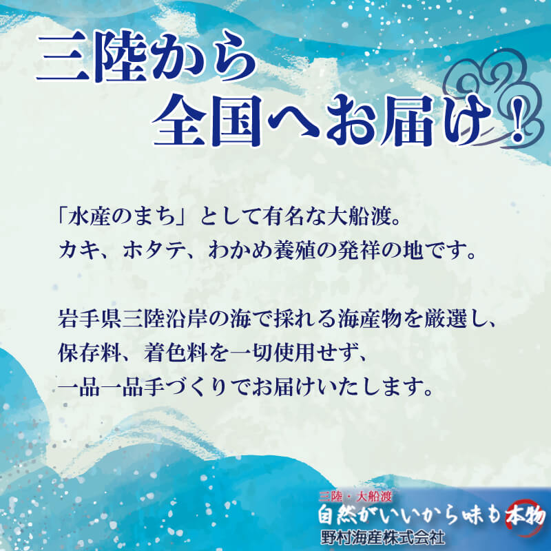 エゾアワビ肝 150g×6P 冷凍 肝 あわび アワビ Abalone 正月 お正月 おせち 珍味 刺身 小分け 真空 プロトン凍結 蝦夷あわび 鮑 つまみ 晩酌 海産物 海鮮 魚介 魚介類 岩手県