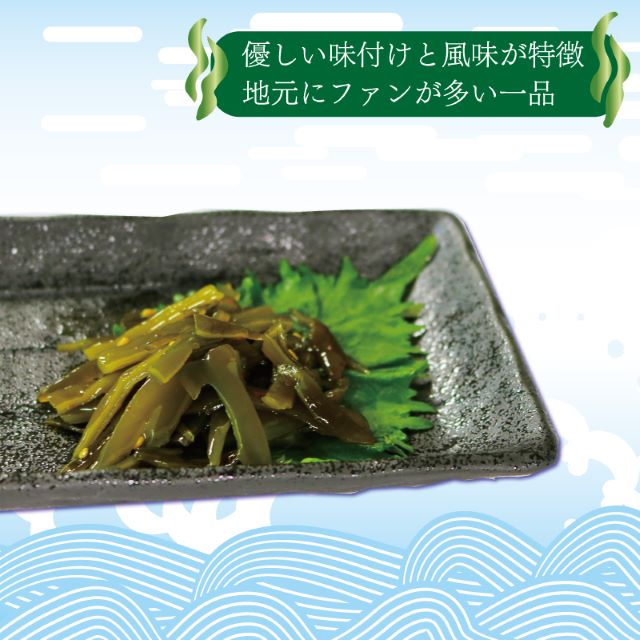 くきわかめうすくち醤油漬 1kg (100g×10袋) わかめ 茎わかめ 醤油 くき くきわかめ わかめ ワカメ 若芽 湯通しわかめ 海藻 海産物 三陸 国産 岩手県 国産 味噌汁 ごはん 夕飯