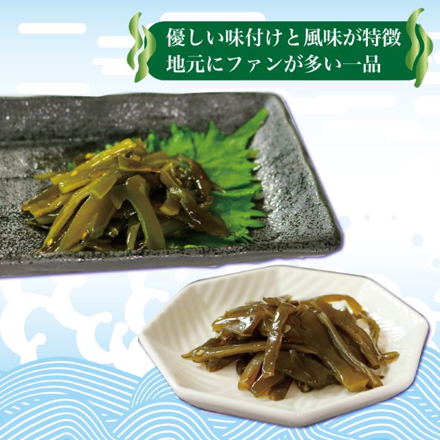 くきわかめ漬 1kg（醤油漬100g×5、うすくち醤油漬100g×5) 茎 くき くきわかめ わかめ ワカメ 若芽 湯通しわかめ 海藻 海産物 三陸 国産 岩手県 国産 味噌汁 ごはん 夕飯