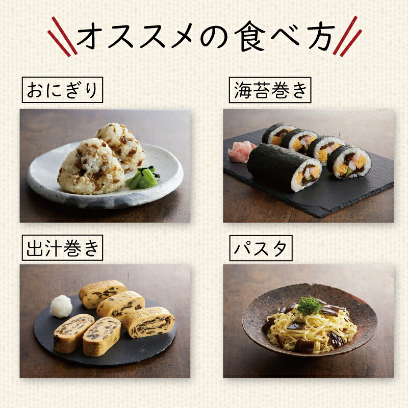 三陸わかめ 無添加 三陸 常温 大黒柱 セット 国産 110g 1箱 80g 4パック わかめ ワカメ 若芽 佃煮 おかず 惣菜 おつまみ 晩酌 海藻 三陸 岩手 大船渡 岩手県 大船渡市