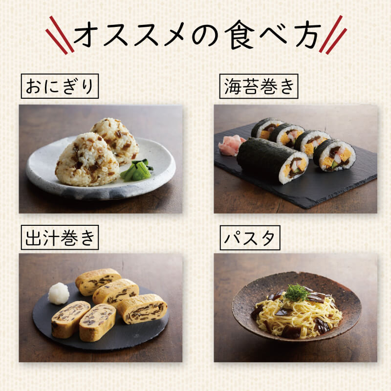 三陸わかめ 無添加 三陸 常温 大黒柱 5袋 セット わかめ ワカメ 若芽 佃煮 おかず 惣菜 おつまみ 晩酌 海藻 三陸 岩手 大船渡 岩手県 大船渡市