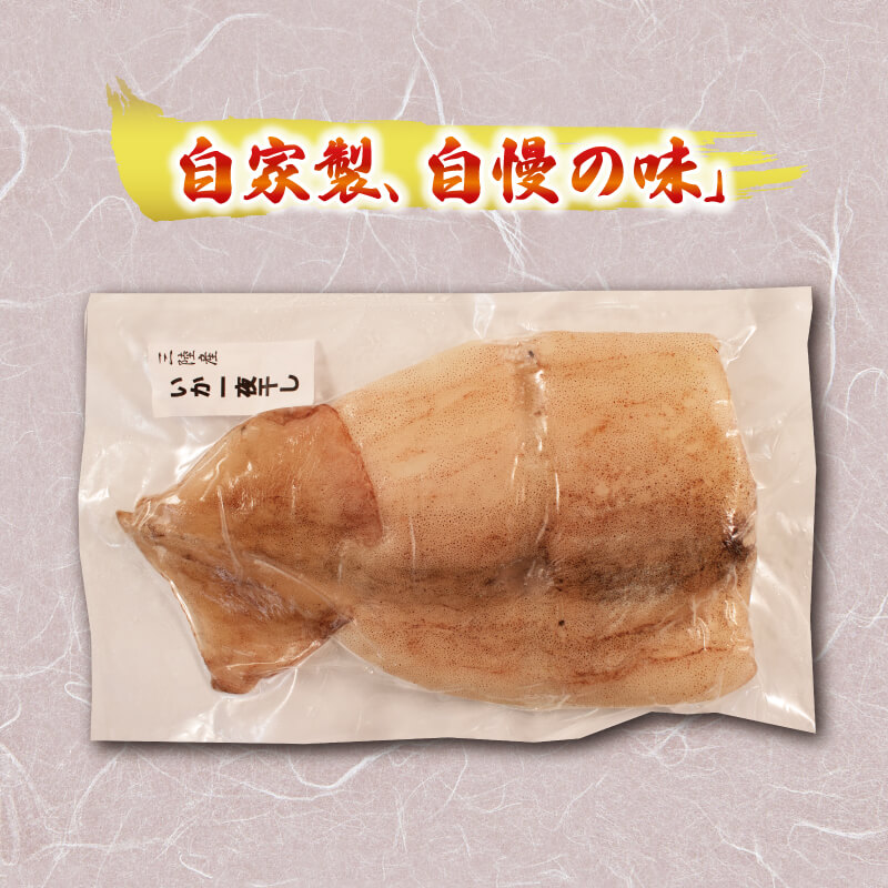 海の幸セットB (さんまみりん干し / 干しカレイ / 塩わかめ / スルメイカ一夜干し ) 4種セット テレビ TV 放送 ニュース 番組 サンマ 秋刀魚 カレイ わかめ ワカメ
