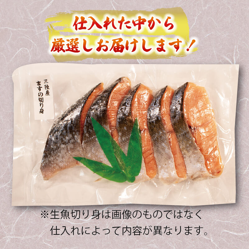 三陸産海産詰め合わせ 4種セット 旬 生魚切り身1袋 400g~600g さんまみりん干し1袋 3枚入 ボイルめかぶ 200g 塩わかめ 150g 秋刀魚 サンマ  味醂干し 干物