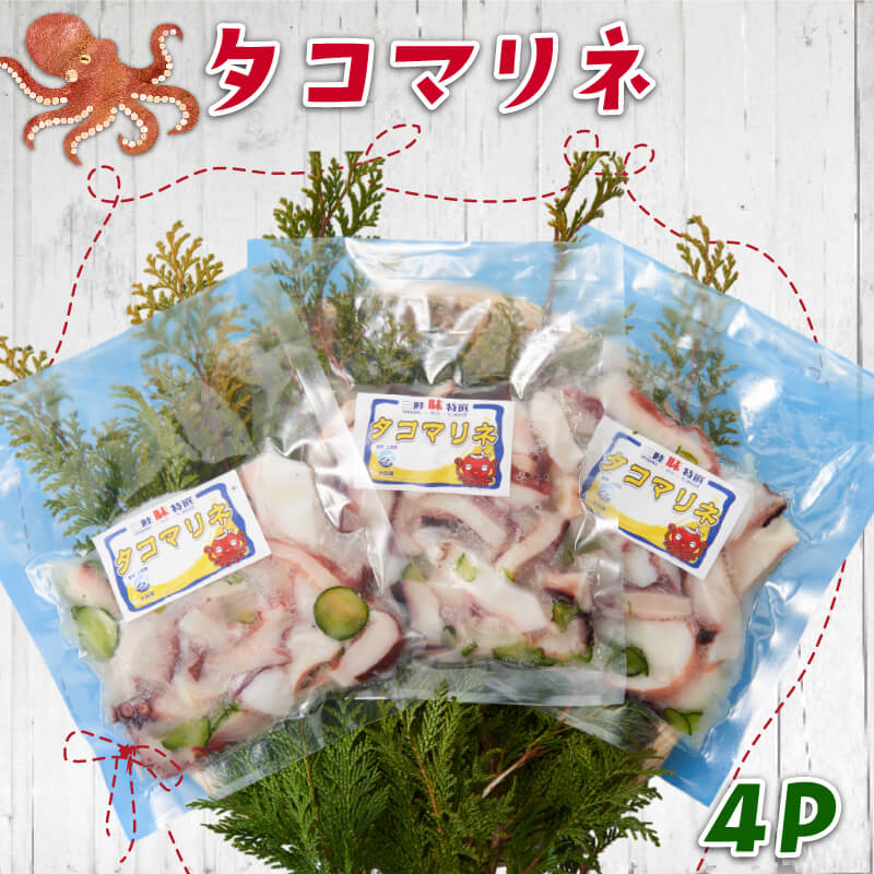 タコマリネ 400g 100g×4パック 冷凍 たこ タコ 蛸 きゅうり 胡瓜 玉ねぎ タマネギ 小分け 個包装 簡単 時短 前菜 サラダ ご飯 おかず おつまみ マリネ ヘルシー 健康 海鮮 魚介