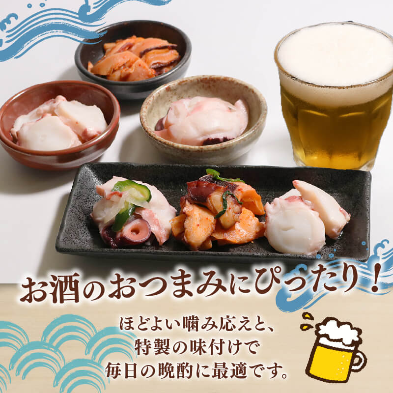 三陸 たこ三昧セット 3種［キムチ/マリネ/粕漬け］1袋100g 各2p 蛸 たこ タコ キムチ 海鮮 魚貝類 魚介類 海産物 海鮮 魚介 魚介類 小分け 真空 味付き octopus 刺身 おさしみ