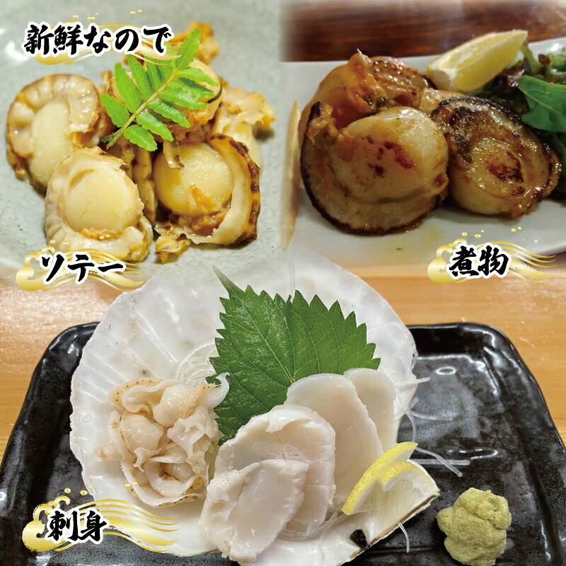 三陸産 特Lサイズ 活ほたて 6枚 ほたて ホタテ 帆立 hotate 殻付きほたて 活ほたて 刺身 おさしみ 新鮮 お取り寄せ グルメ 三陸ほたて 国産ほたて 新鮮ほたて 大船渡 三陸 岩手県 国産