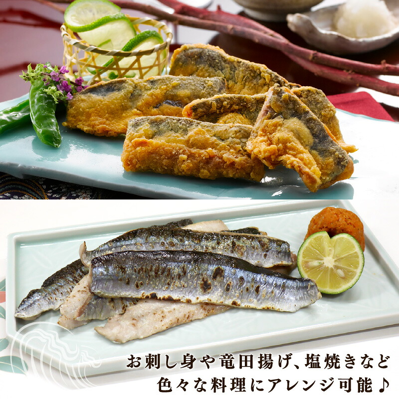 さんまスティック 500g 生食可 冷凍 さんま 秋刀魚 サンマ 海鮮 魚介類 魚貝類 刺身 竜田揚げ さんまフライ お弁当 おかず ごはん 夕飯 簡単調理 三陸 大船渡 岩手県