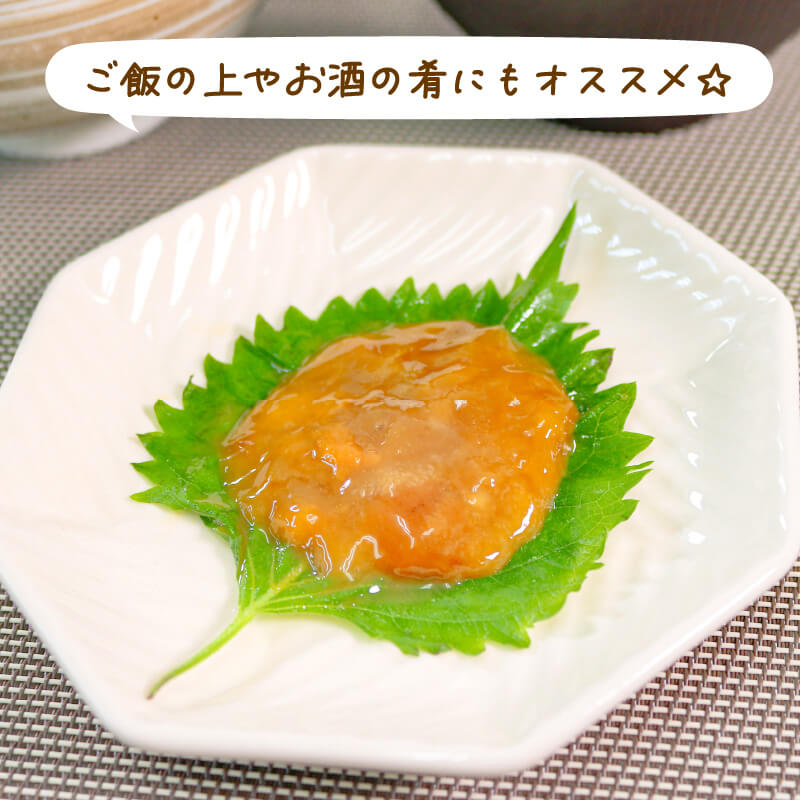 三陸産 汐うに 100g 特選 潮うに 岩手県産ウニ 塩うに 三陸産ウニ ウニ丼 魚介 海産物 海の幸 うに丼 刺身 惣菜 加工品 ご飯のお供 ウニ 国産 岩手県産
